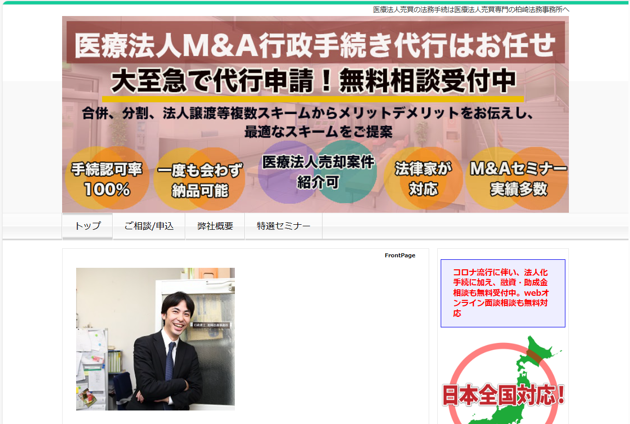 画像の説明