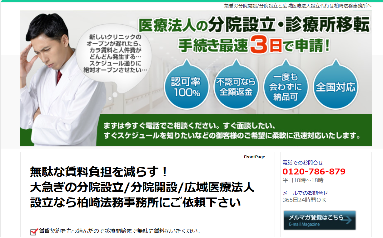 画像の説明