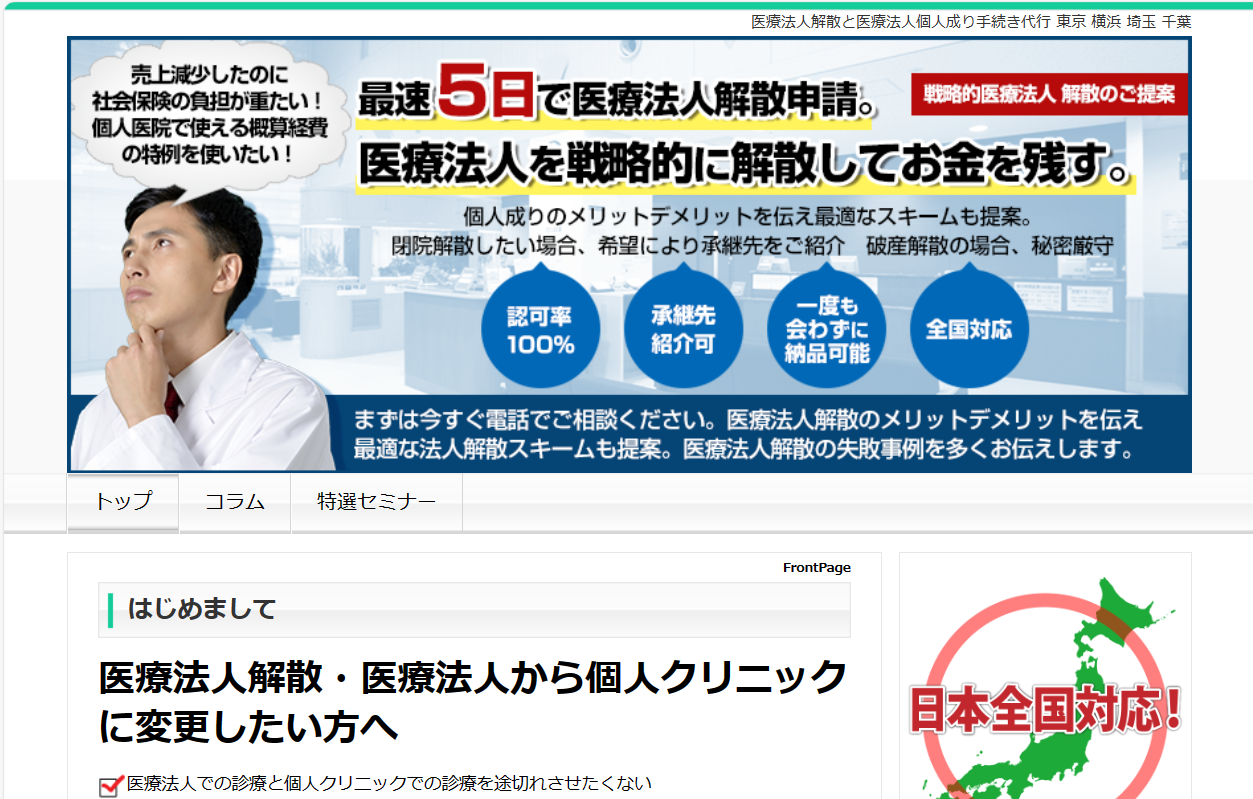 画像の説明