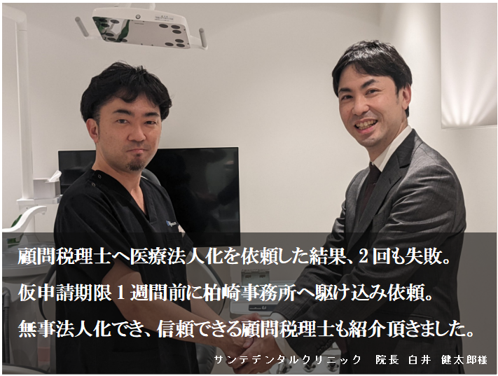 画像の説明